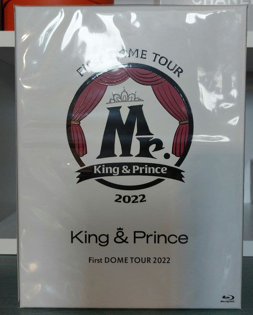 King & Prince　キンプリ　まとめ売り