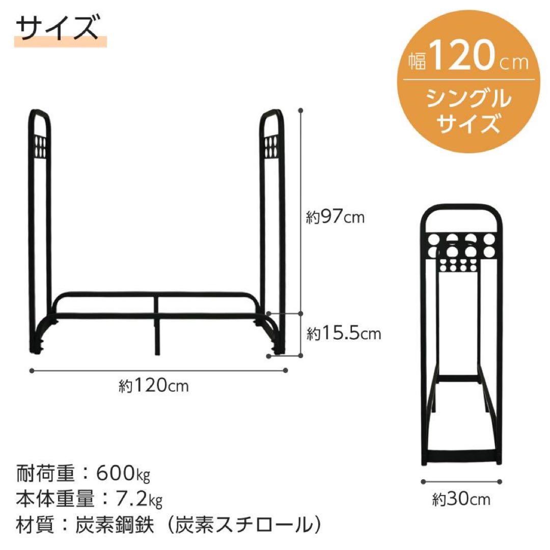 【新品】薪ラック 薪棚 薪ストッカー 通気性抜群 安定 ダブル 200cm