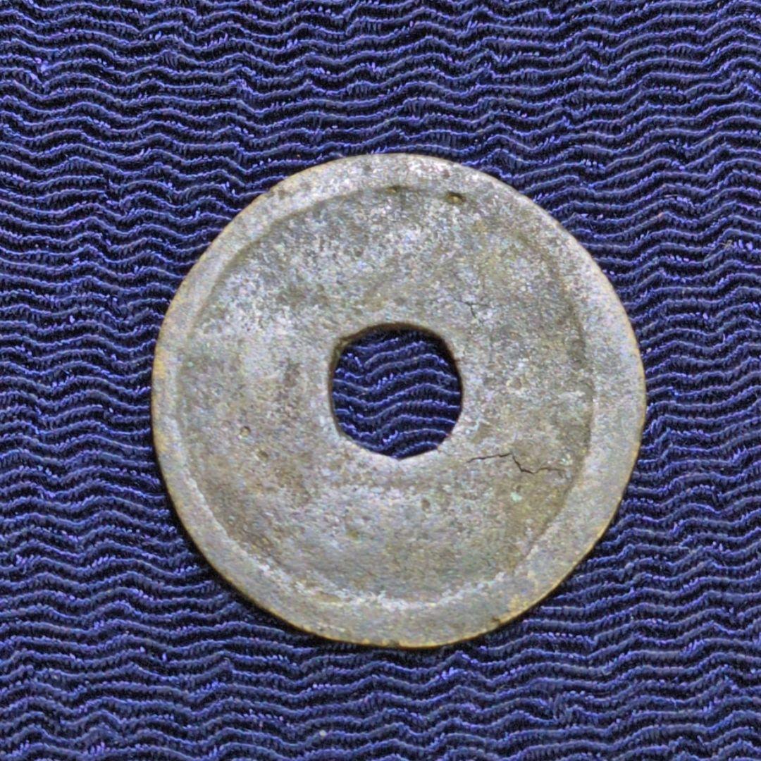 商談中✨琉球沖縄の貨幣✨世高通宝