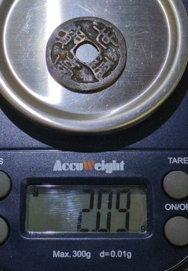 商談中✨琉球沖縄の貨幣✨世高通宝