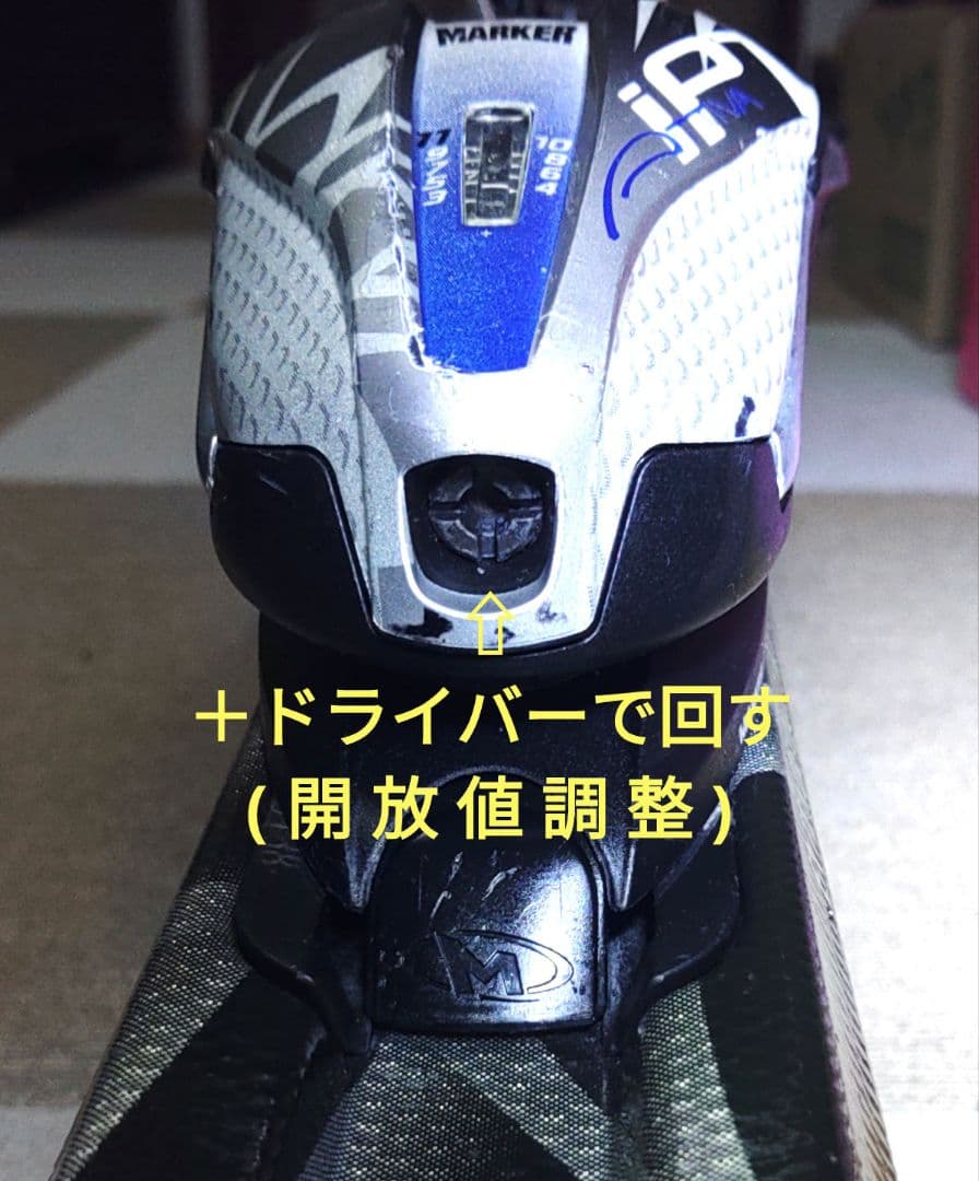 Völkl Supersport S5 スキー板 150