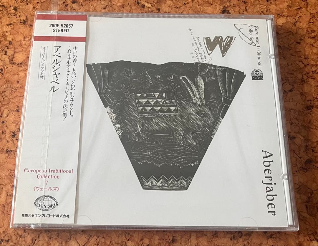 未開封Celtic musicレア盤Aberjaberアベルジャベル