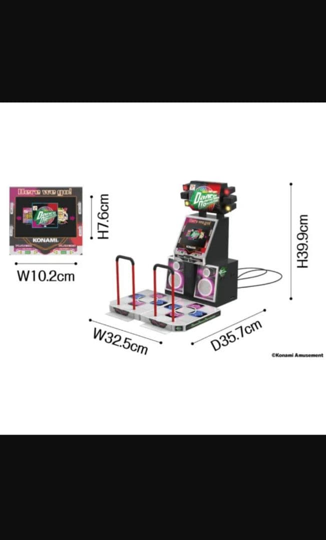 【未開封】DDR ダンスダンスレボリューションミニ PS プレステ ダンレボ