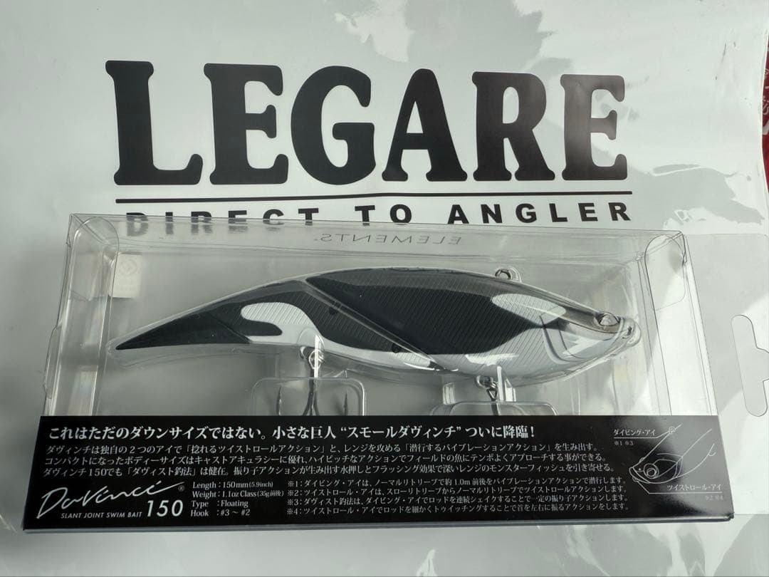 【釣りフェス限定】エレメンツ ダヴィンチ150◆レガーレコラボ◆オルカ