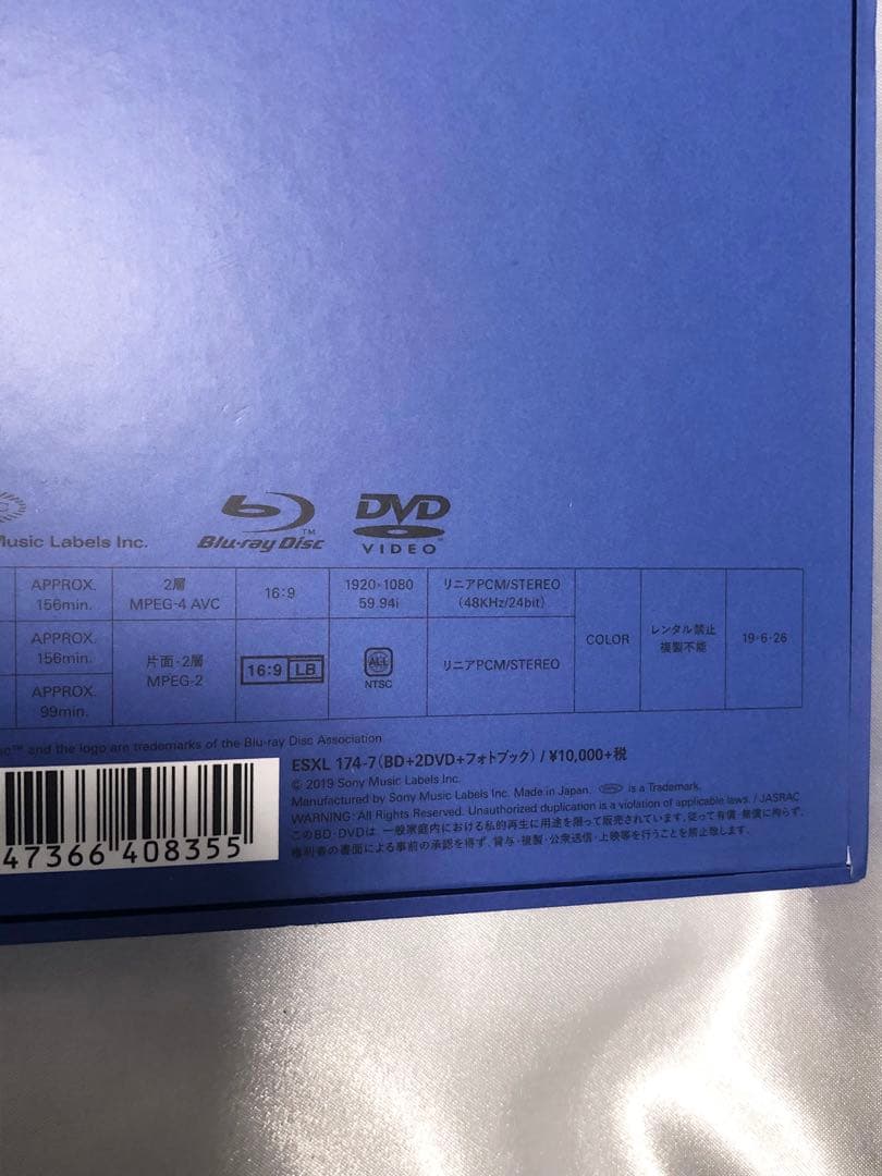 宇多田ヒカル　Blu-ray＋2DVD ３枚組