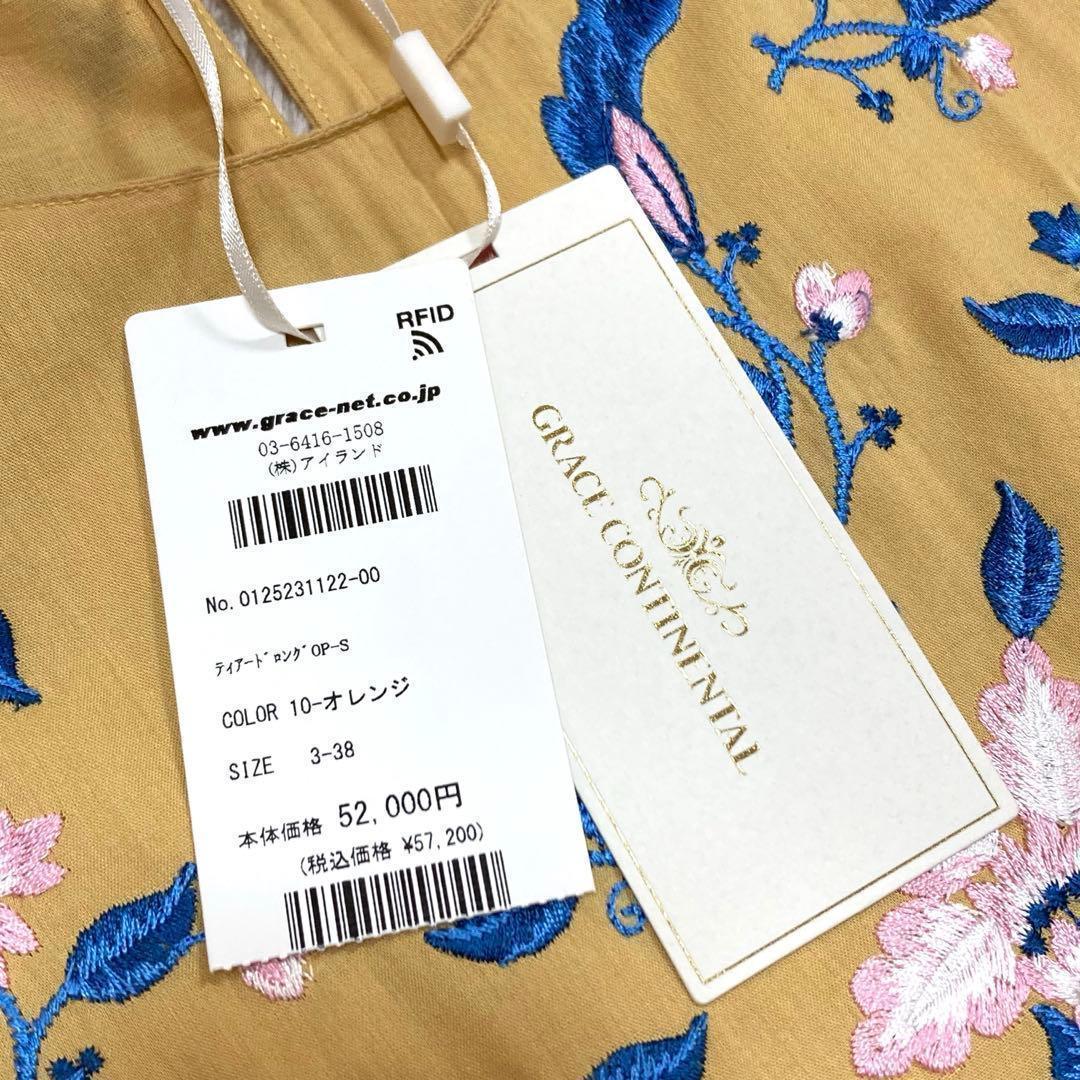 【25年 極美品】グレースコンチネンタル ティアードロングワンピース 花刺繍