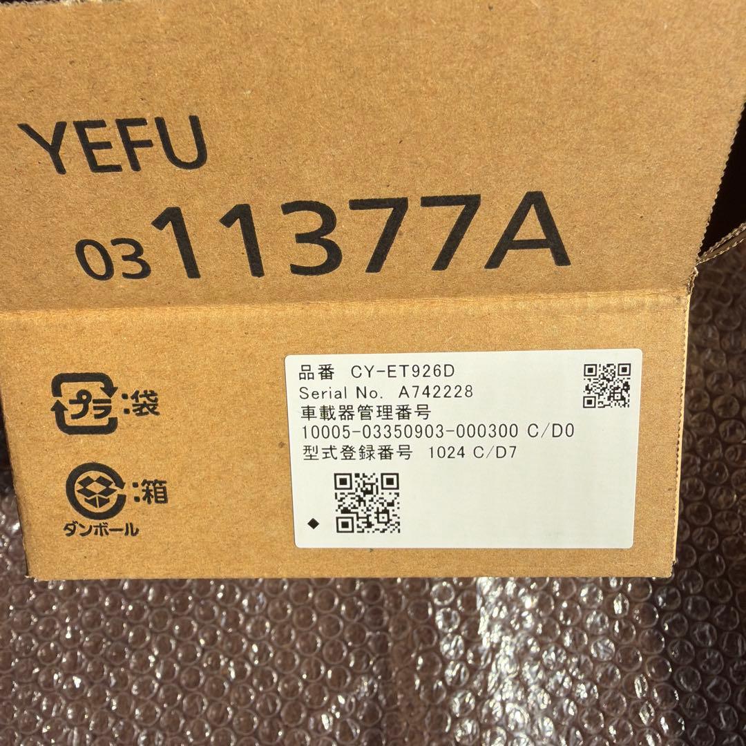 【美品❣️新品未使用‼️】Panasonic CY-ET926D ETC車載器