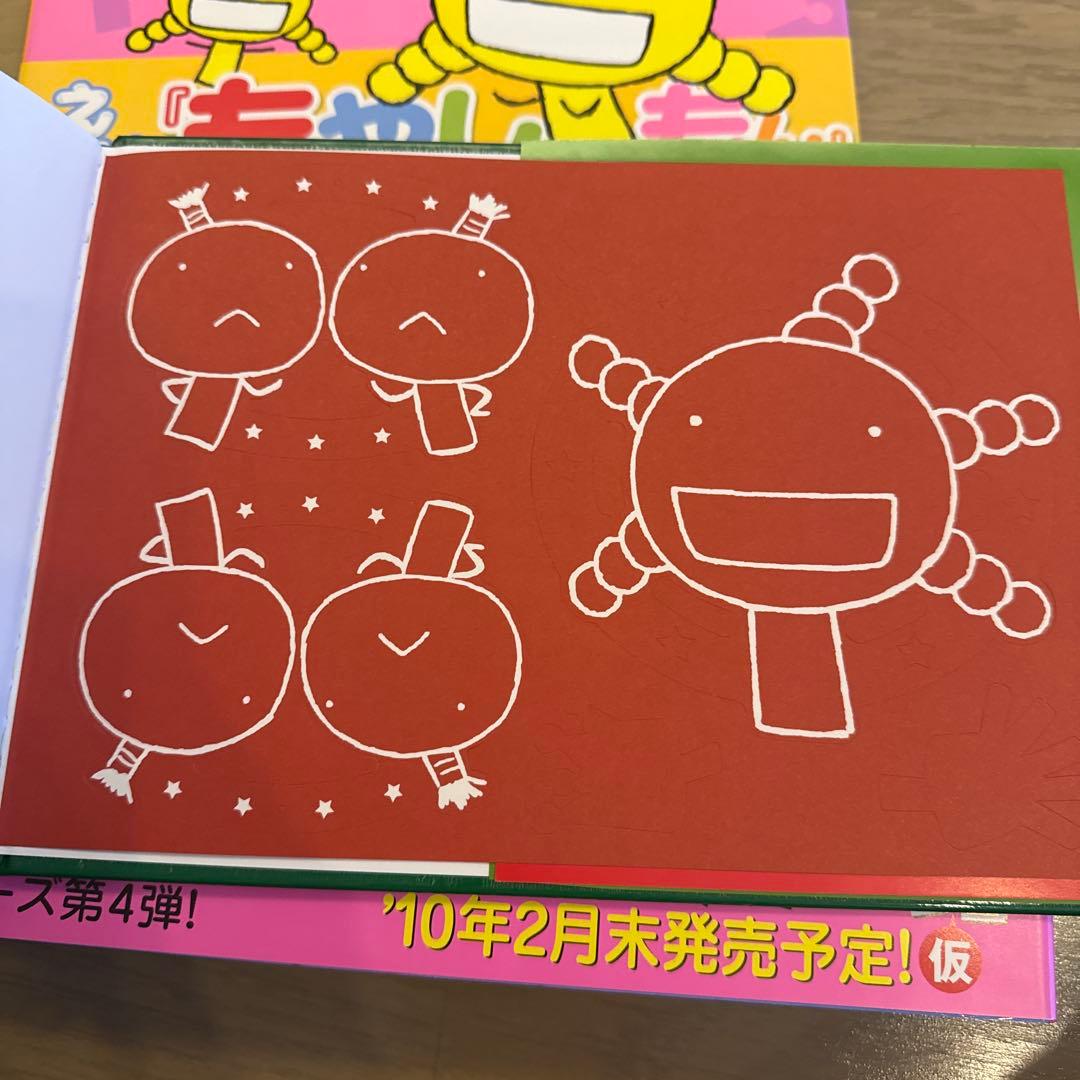 【美品】えほん　もやしもん　きんのオリゼー　初版本７冊セット　おまけ付き