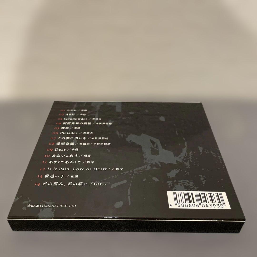 神椿レコード KAMITSUBAKI monark AWAKE CD 未開封