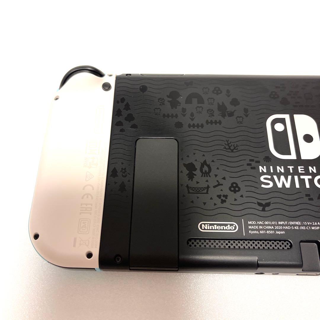 NintendoSwitch あつまれ どうぶつの森セット 本体