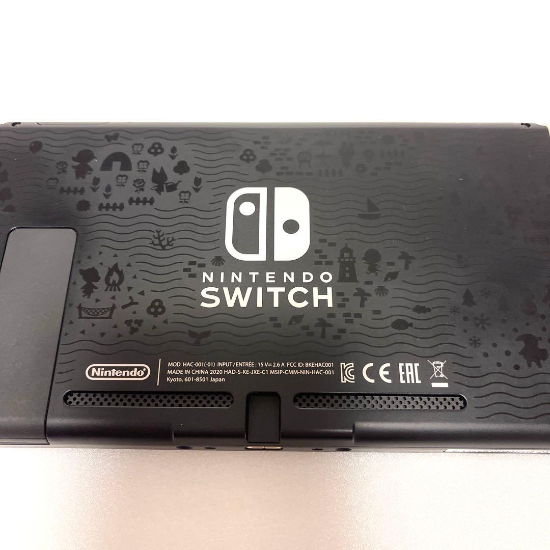 NintendoSwitch あつまれ どうぶつの森セット 本体