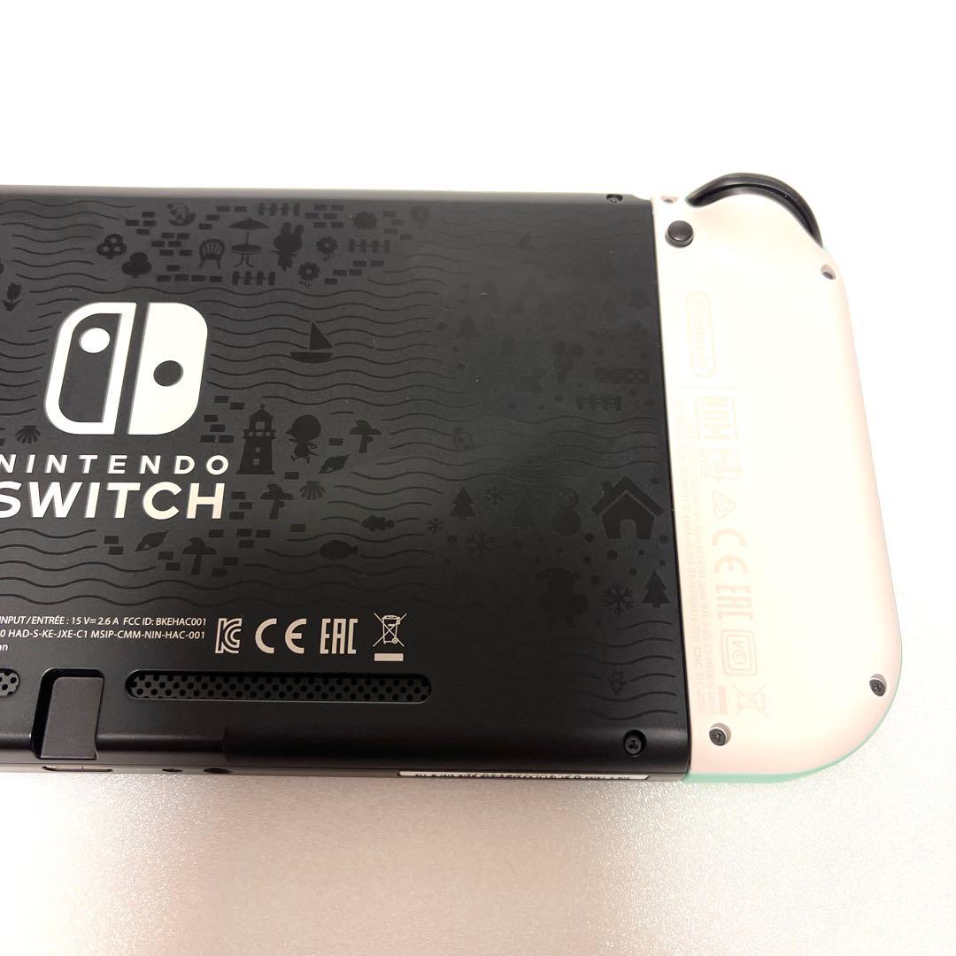NintendoSwitch あつまれ どうぶつの森セット 本体