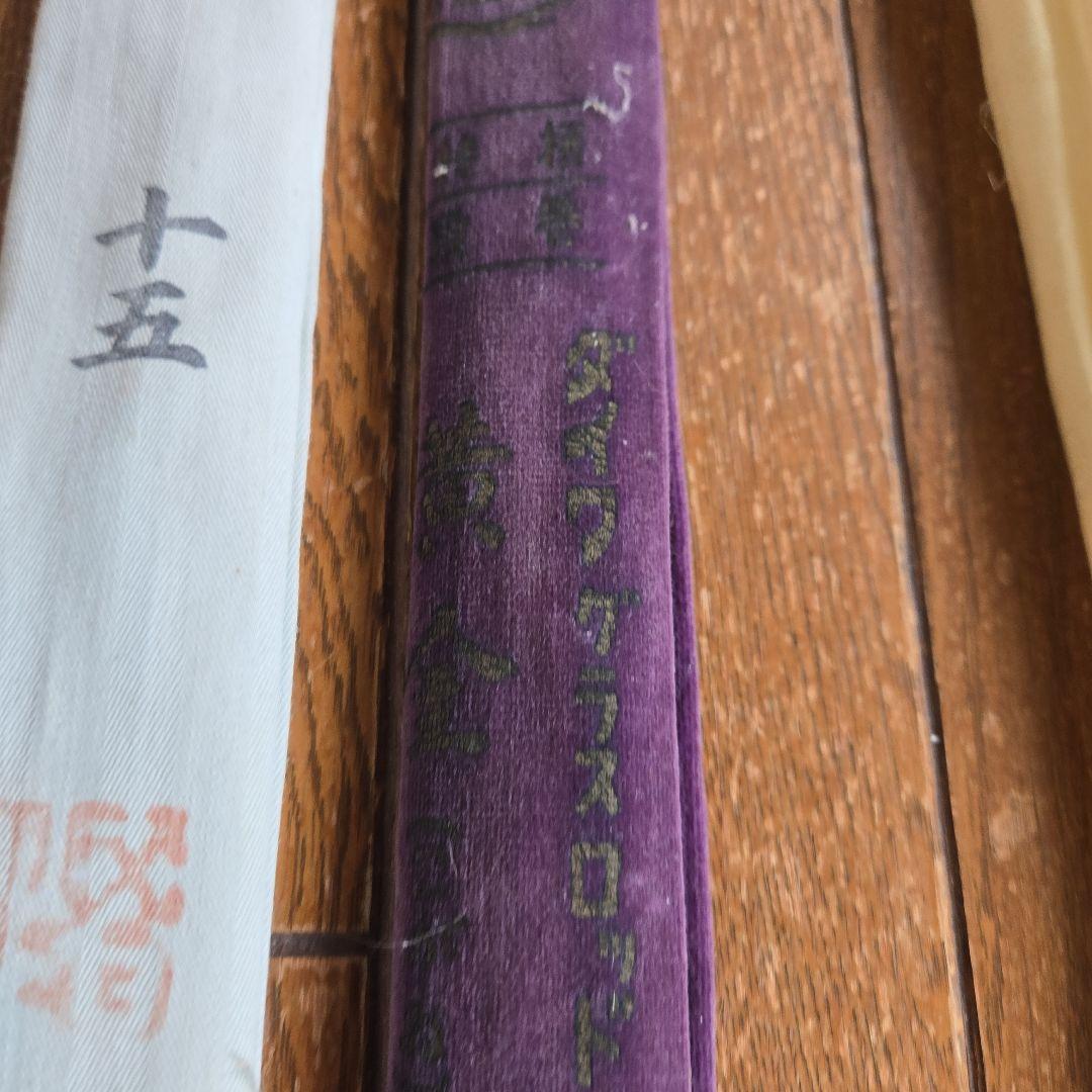 ヘラブナ竿セット 松風15ダイワ黄金360オリンピック奥利根300。3本セット