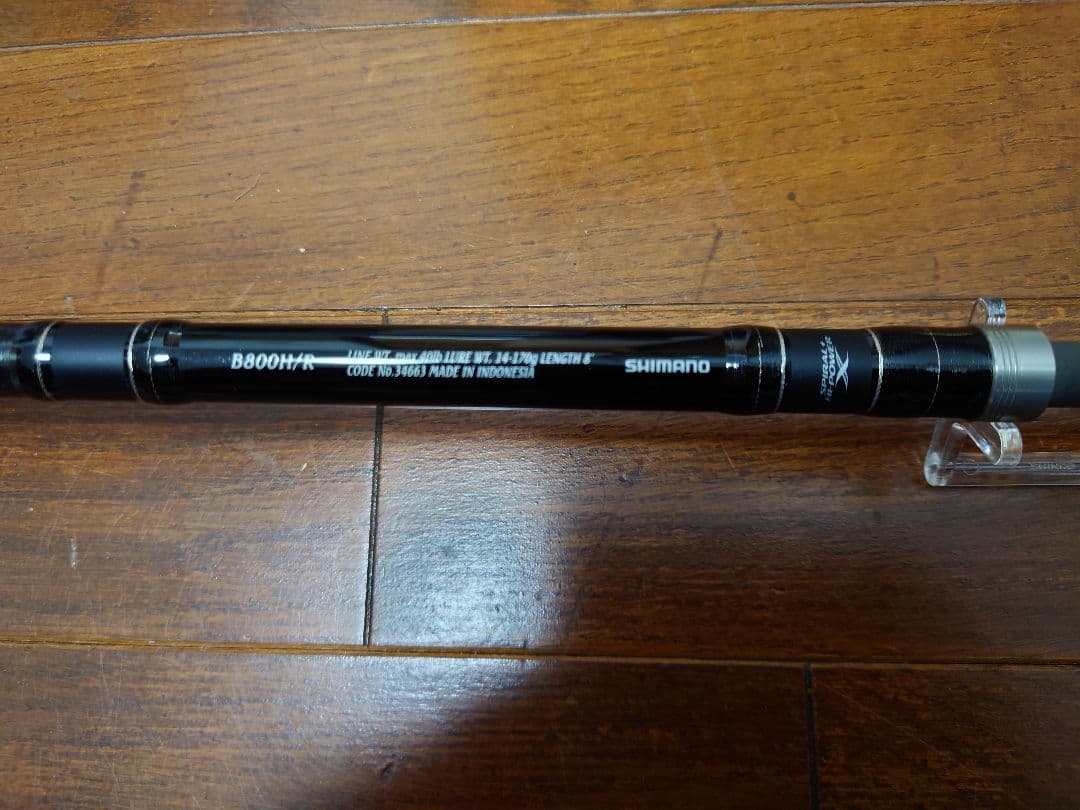 エクスセンス.B800H/R グリップ✕1本、ブランクス✕2本、