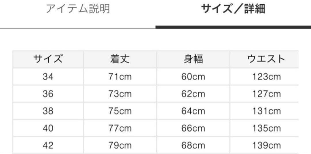 A*i様 美品　Barbour ビデイル　ノンオイル　ピーチスキン　38