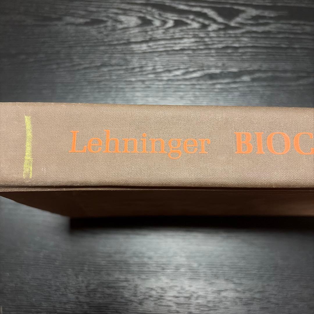 洋書 Lehninger BIOCHEMISTRY
