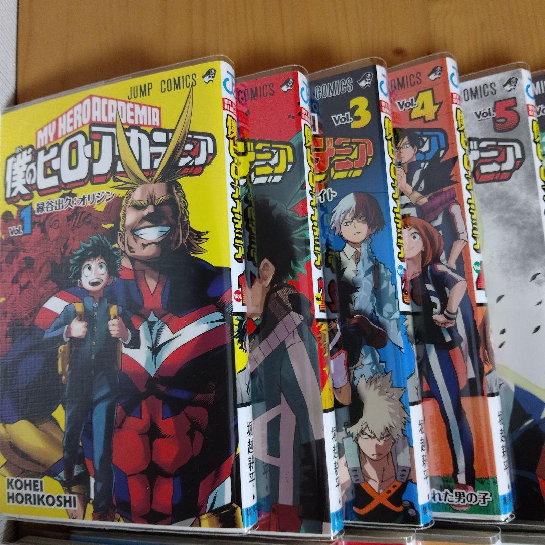 【最終値下げ】僕のヒーローアカデミア　全巻セット (1〜42巻)　ブックカバー付
