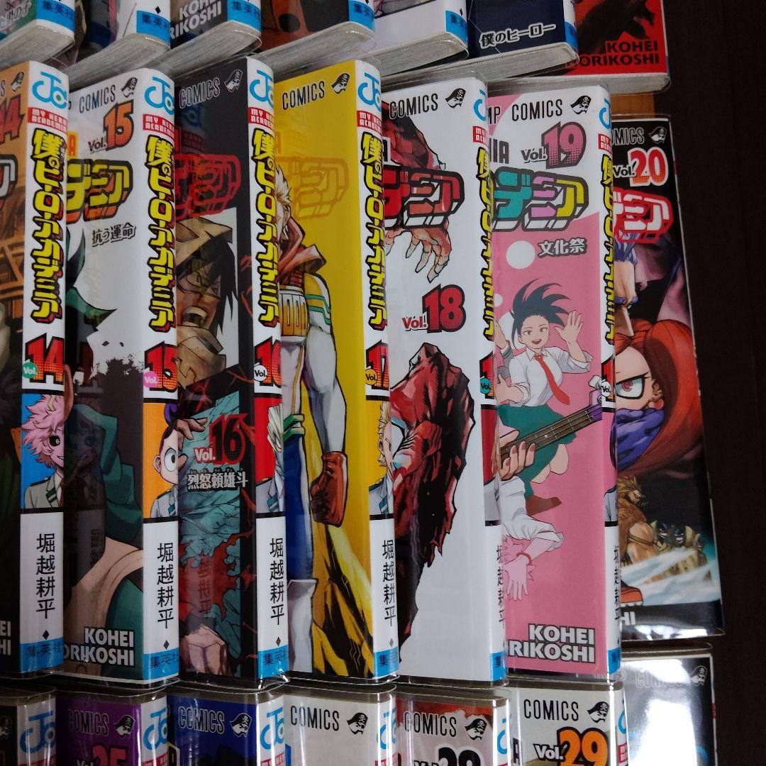 【最終値下げ】僕のヒーローアカデミア　全巻セット (1〜42巻)　ブックカバー付