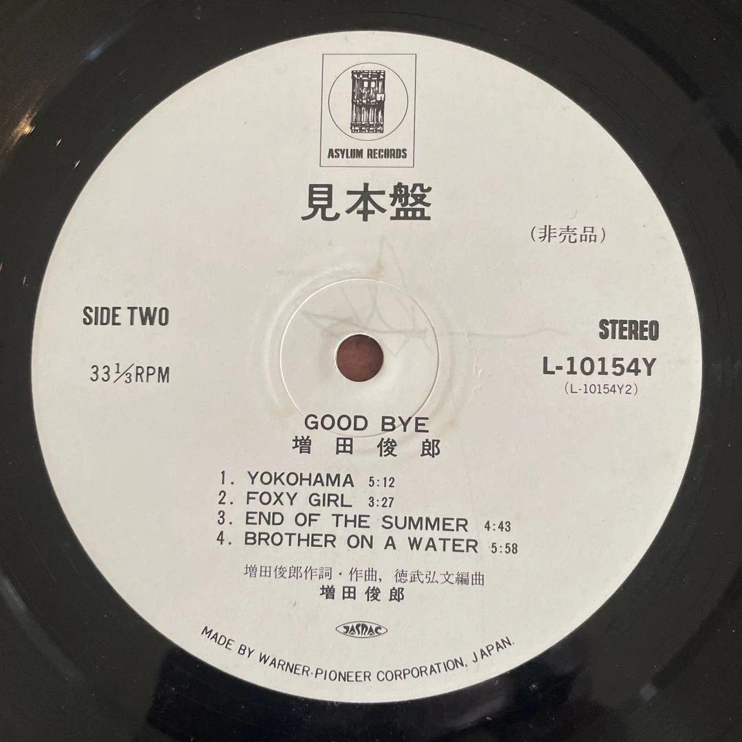 増田俊郎 グッド・バイ 見本盤