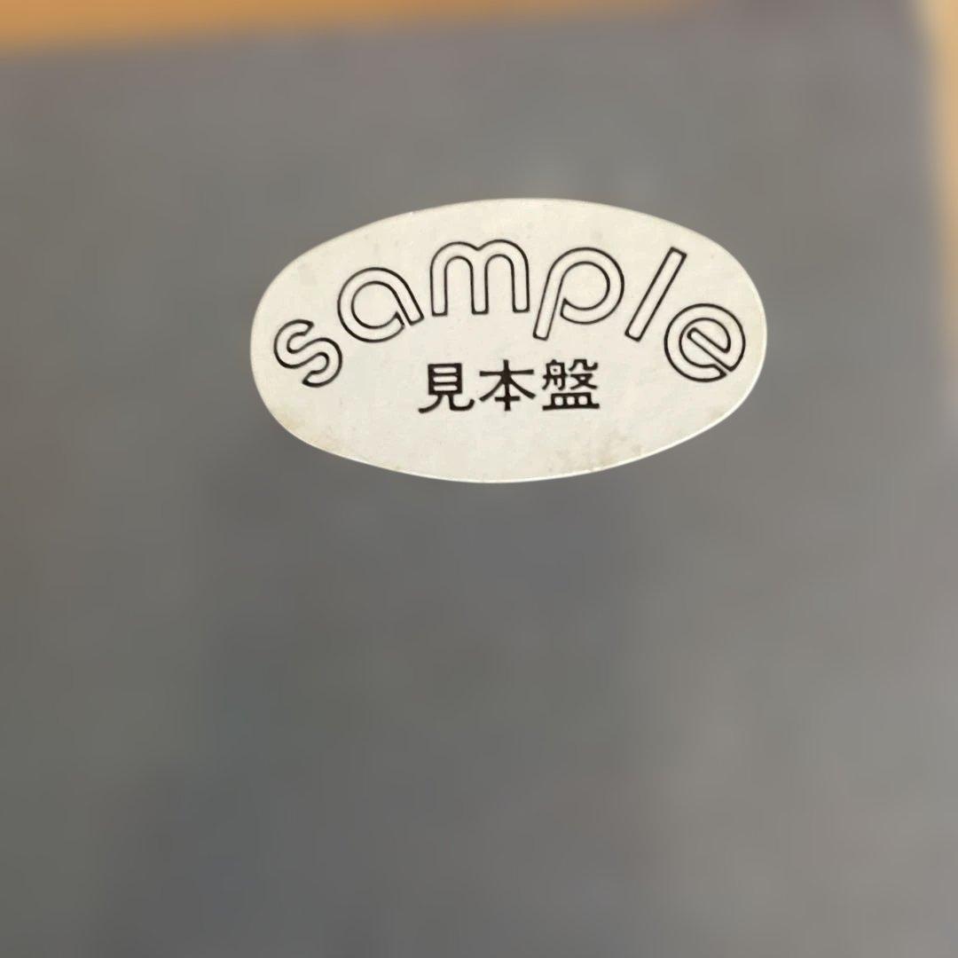 増田俊郎 グッド・バイ 見本盤