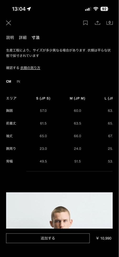 Zara フェイクレザーフーテッドパーカー