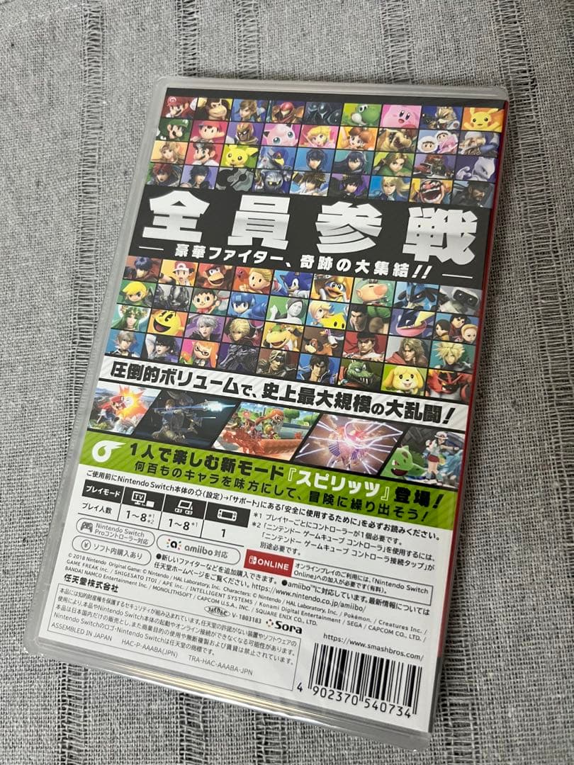 即購入◎『switch』 大乱闘スマッシュブラザーズ 未開封　新品
