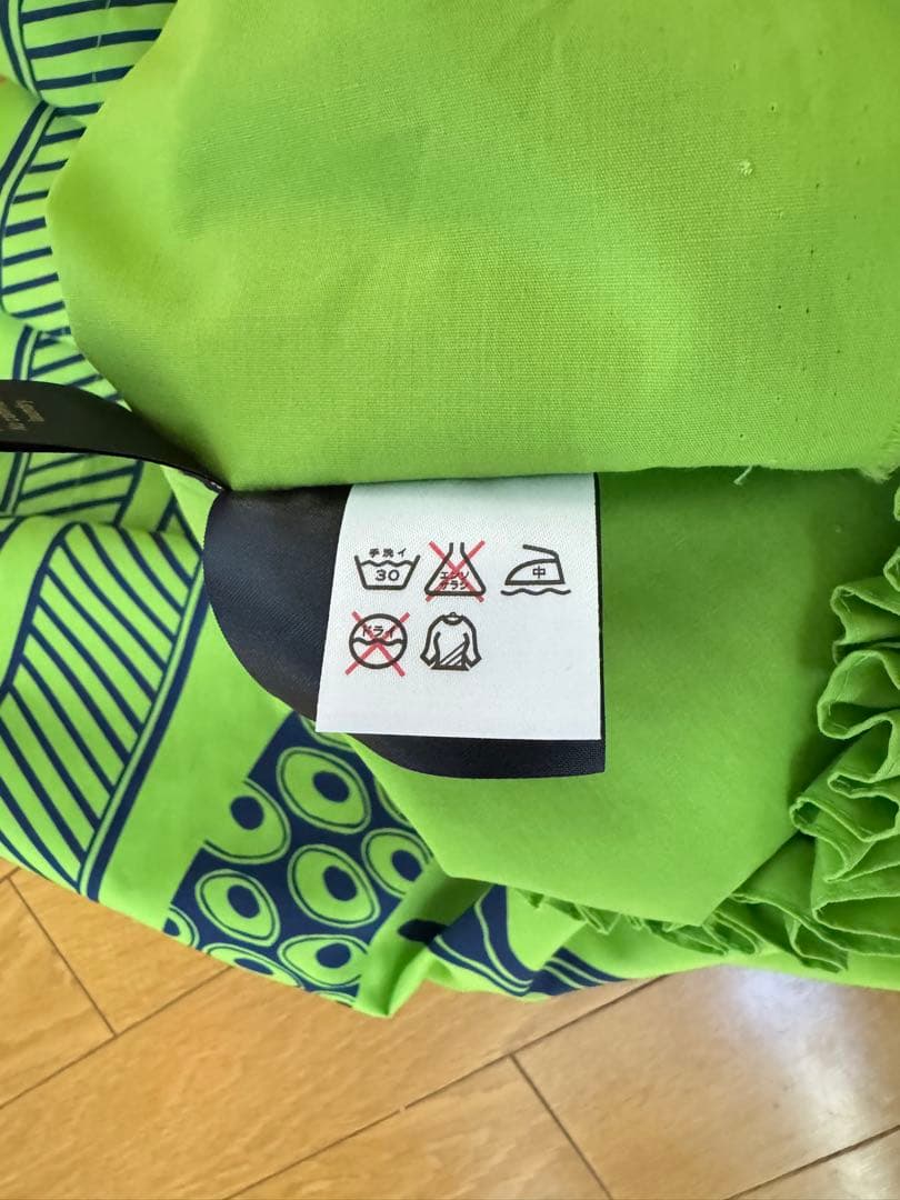 ご予約のお品です！　tutuvi グリーンパウスカート×イエローレイ