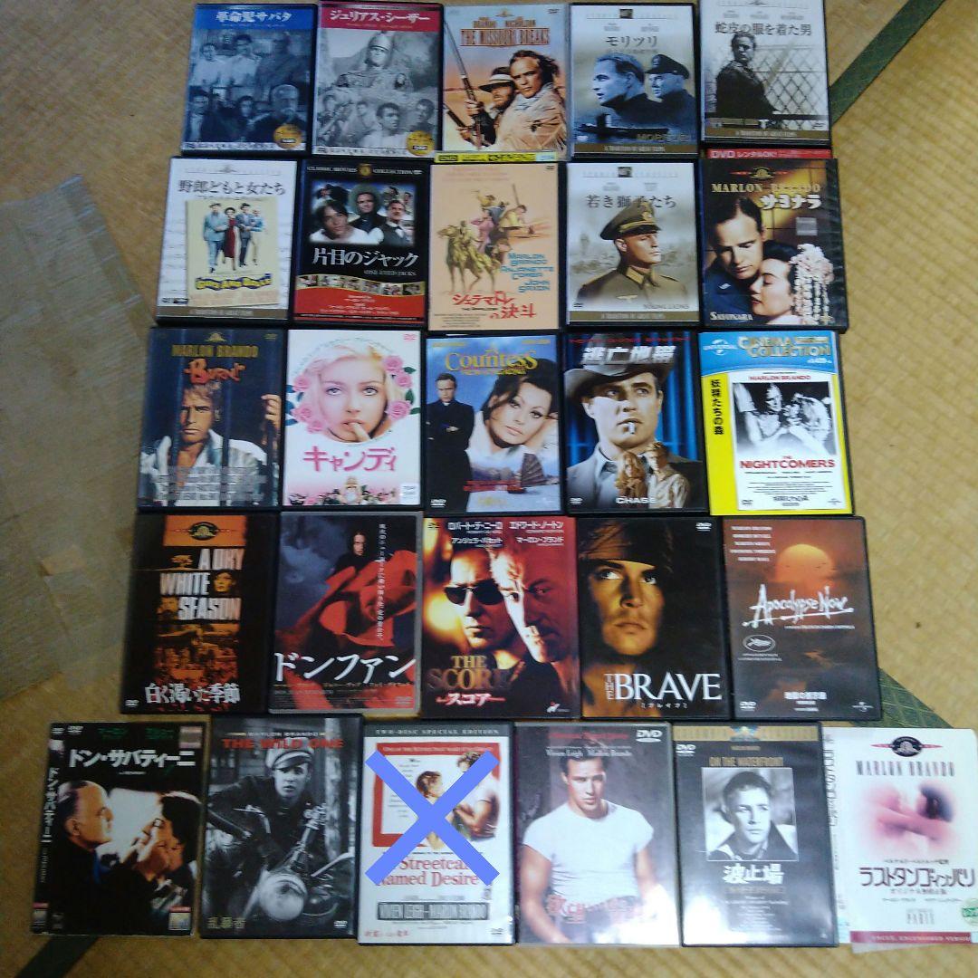 マーロン・ブランド 映画 DVD 25枚セット 名作 MARLON BRANDO