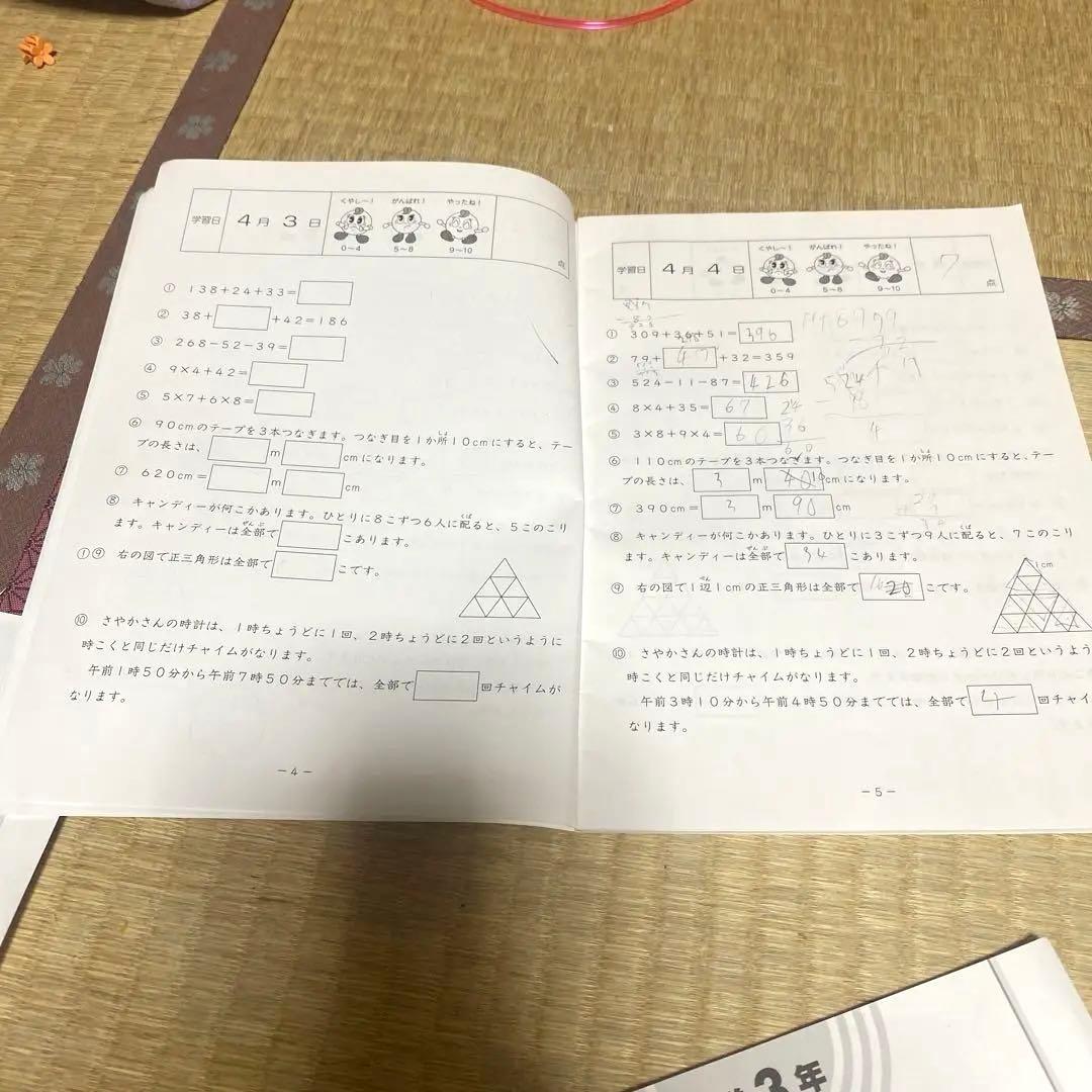 SAPIX 基礎力トレーニング 小学生3年 1年分