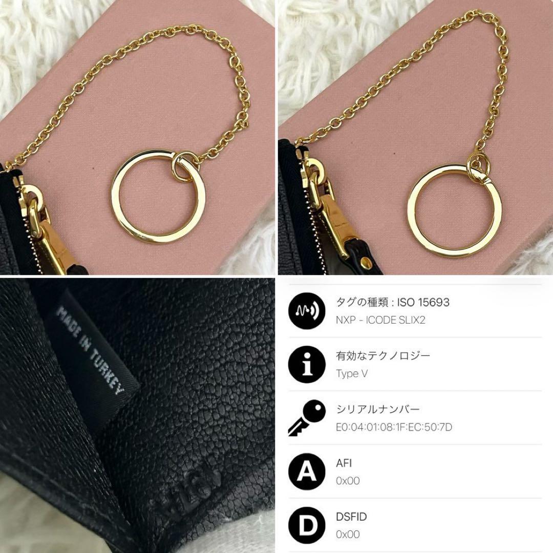 【美品】RFID内蔵 miu miu キーリング付き ケース ブラック