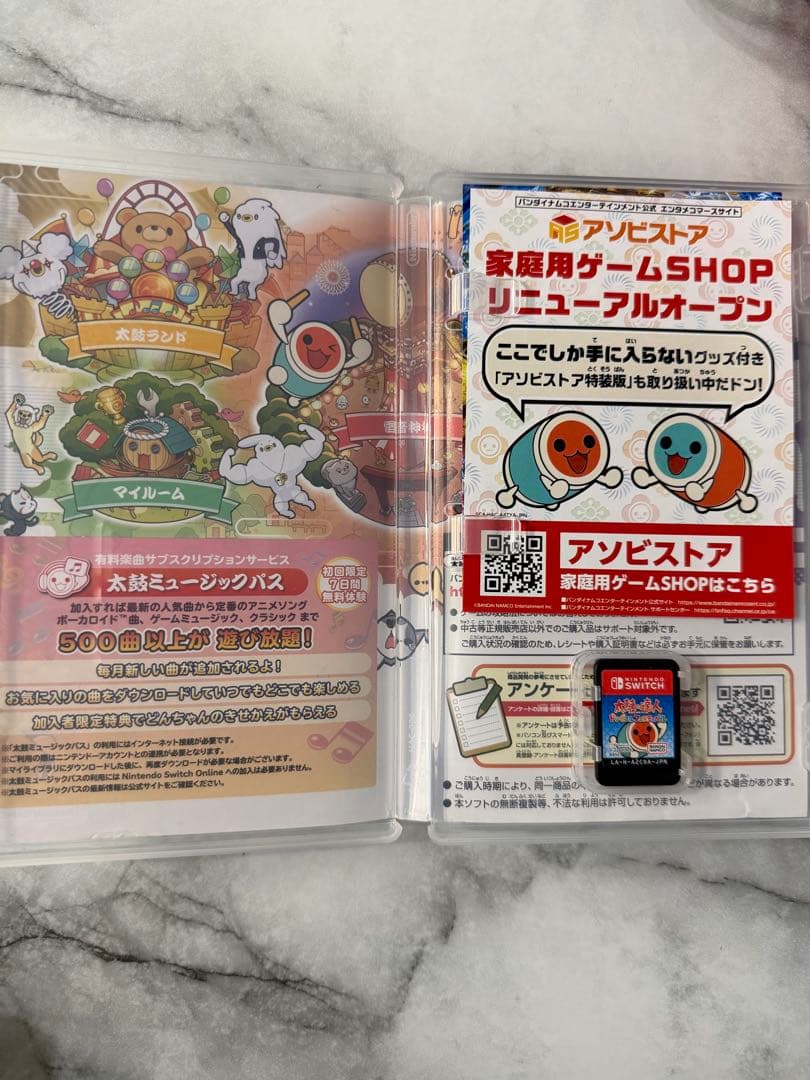 Nintendo Switch 太鼓の達人 ドンダフルフェスティバル 太鼓セット