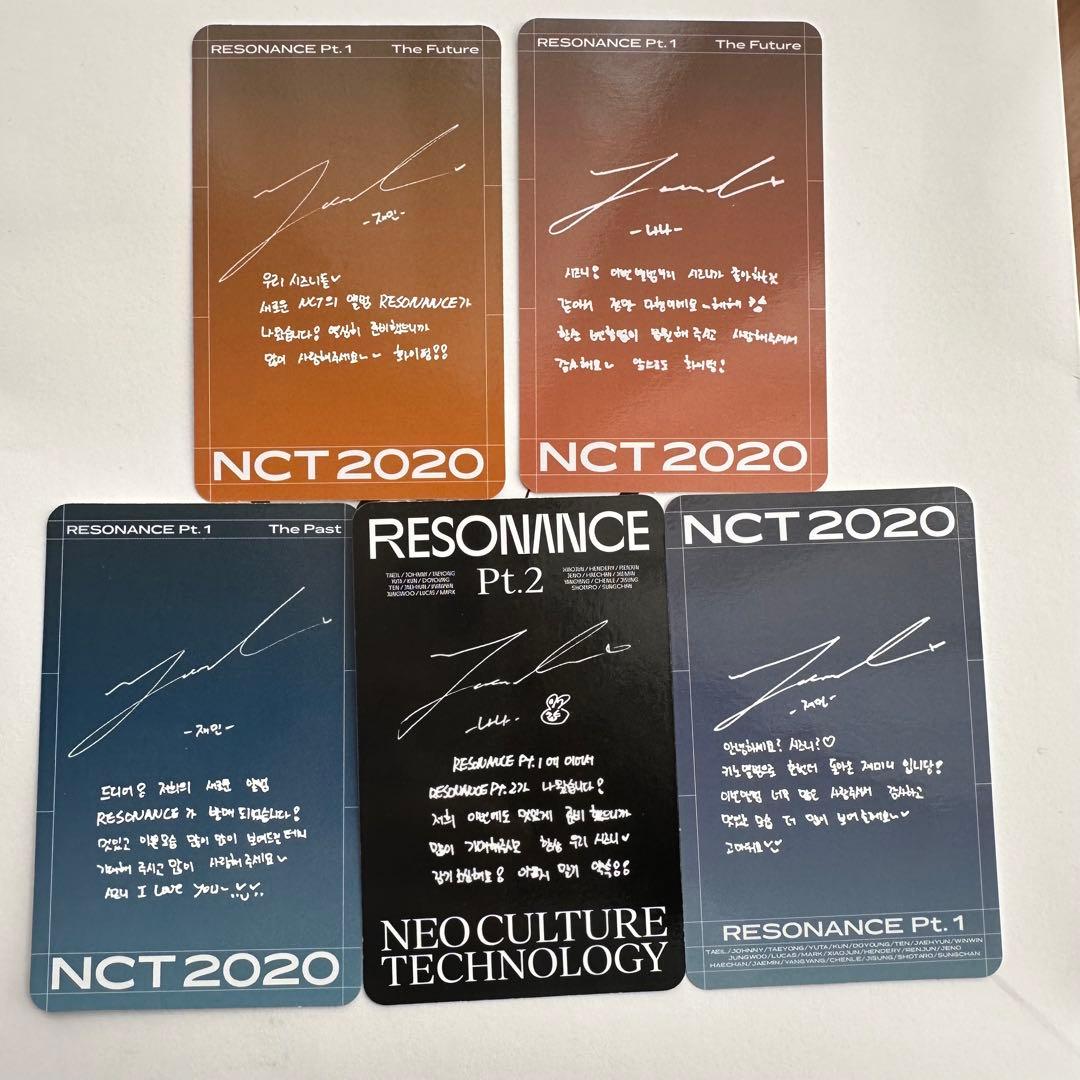 ジェミン トレカセットnct 2020 resonance