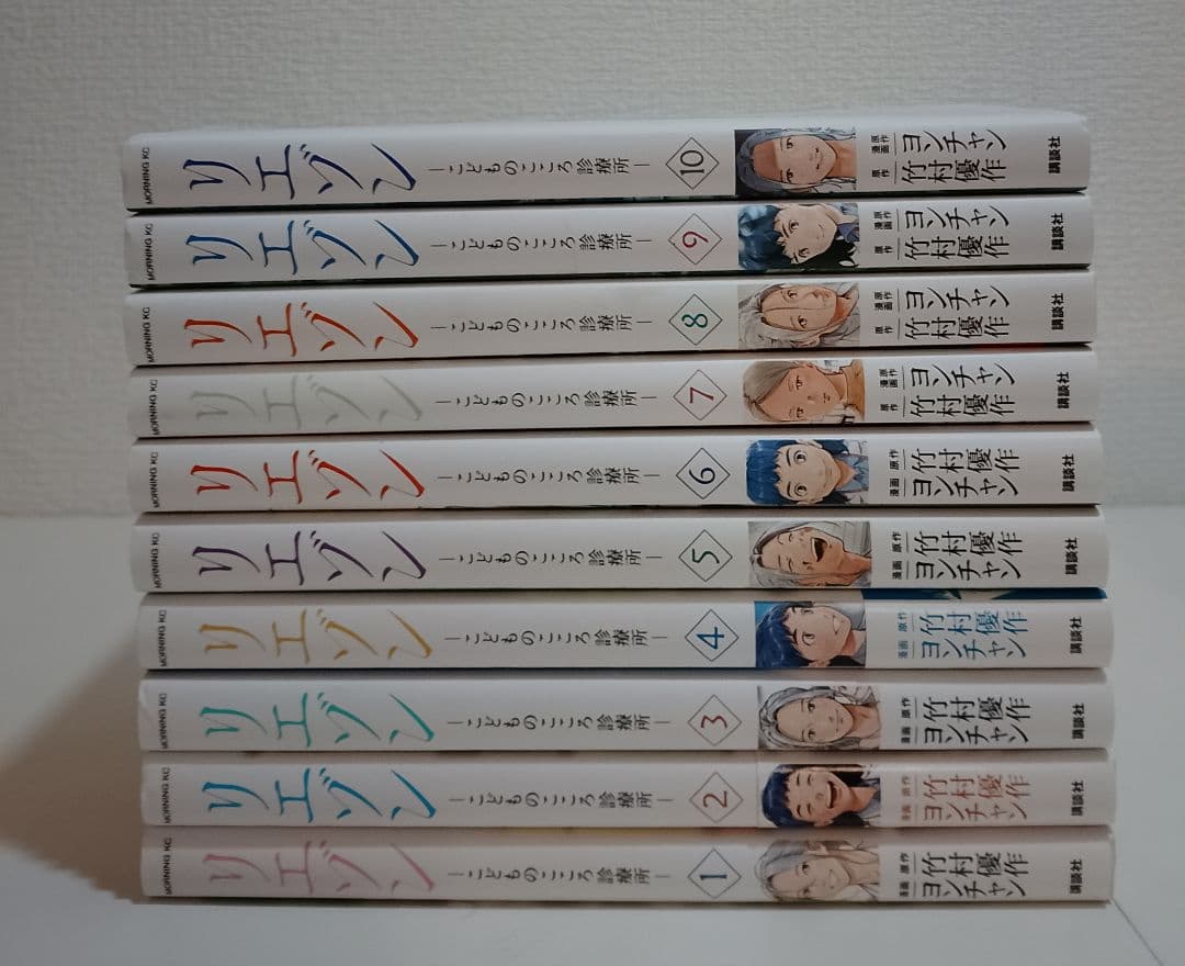 【非全巻】リエゾン 1〜20巻