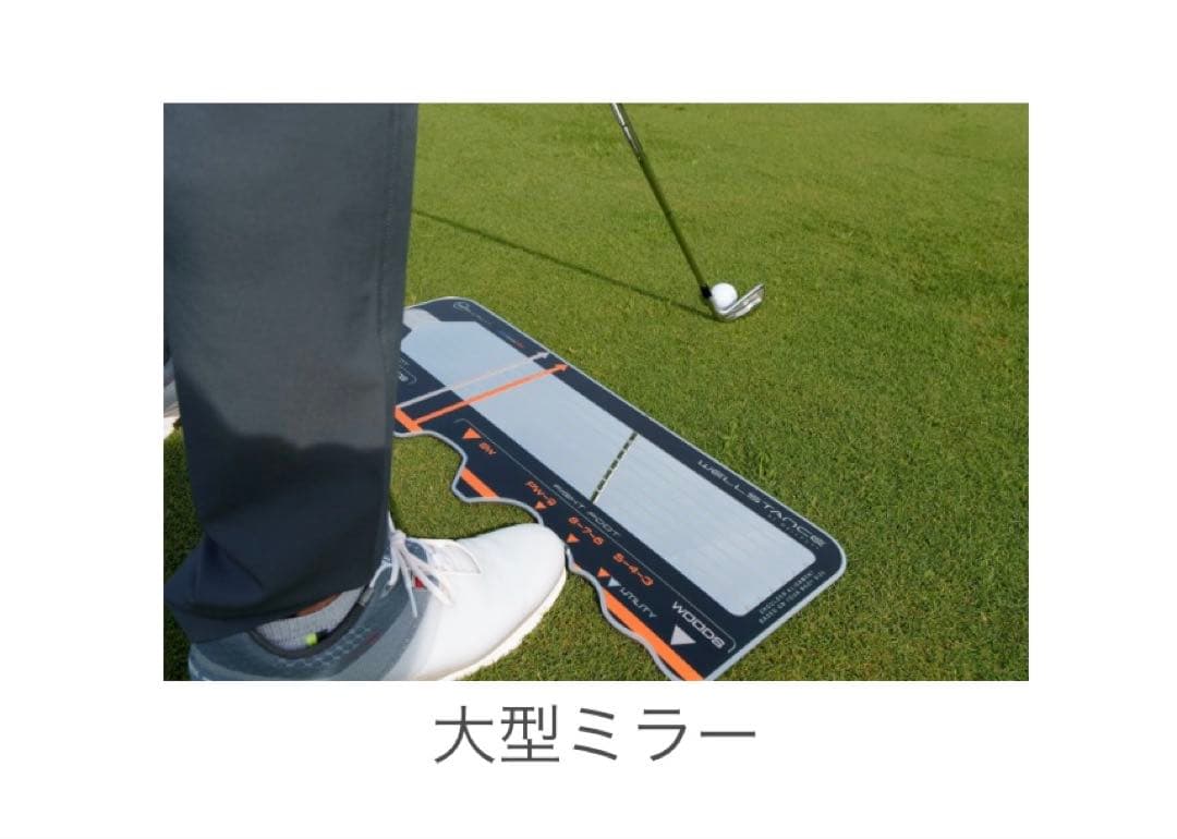 お値下げwell stance ウェルスタンス　スイング練習美品ウェルパッド