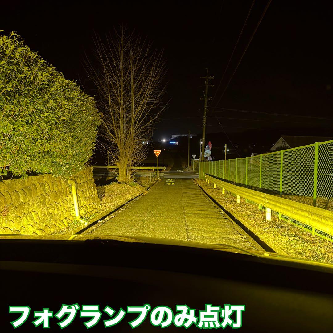 新・裂光シリーズ!! 超大型チップ搭載 L1B用 イエロー フォグランプ!!