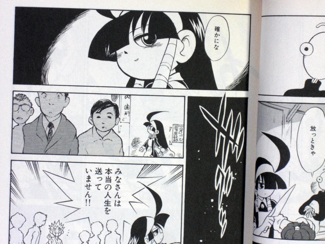 r*a様 あさりよしとお　るくるく　全巻セット　２００３年１巻以外は全巻初版　単