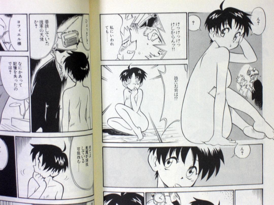 r*a様 あさりよしとお　るくるく　全巻セット　２００３年１巻以外は全巻初版　単
