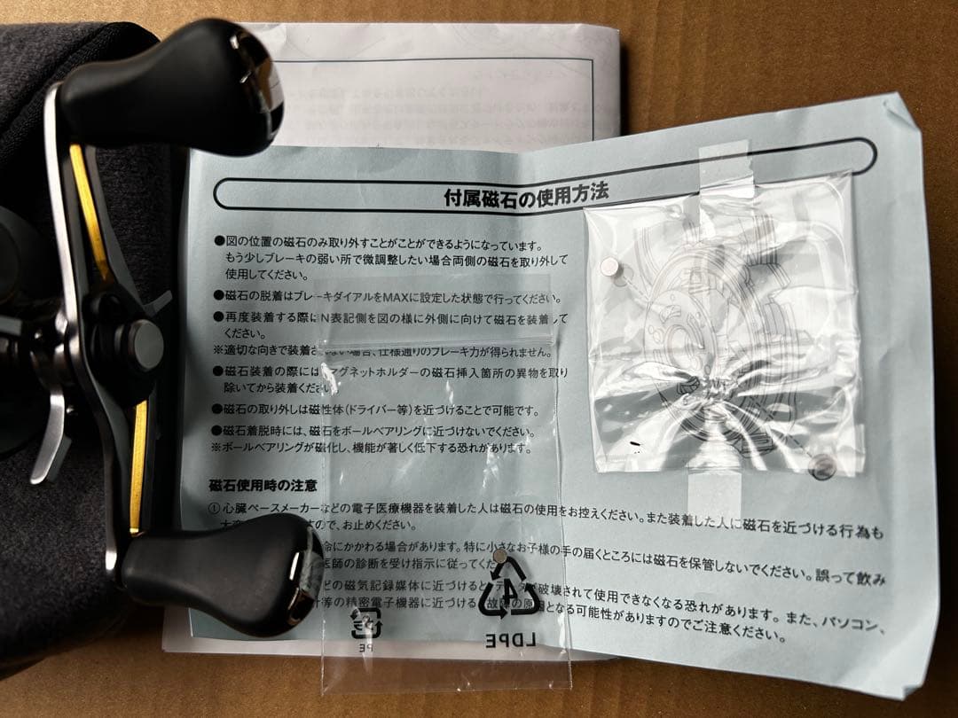 シマノ SHIMANO 17 カルカッタコンクエスト BFS HG 左 ベイト
