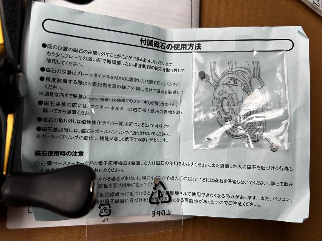 シマノ SHIMANO 17 カルカッタコンクエスト BFS HG 左 ベイト