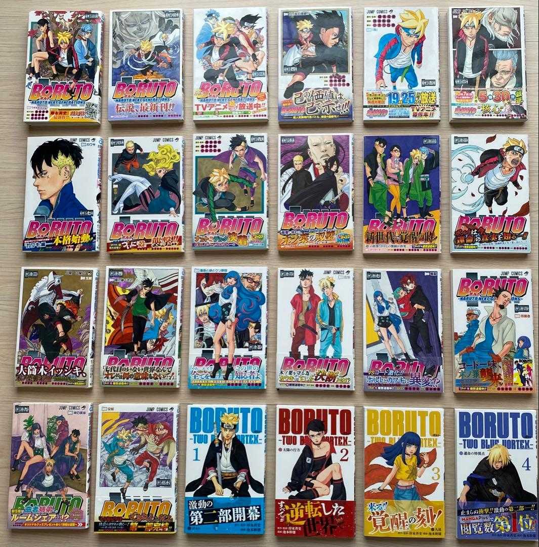 ボルト全巻(1〜20巻＋4巻・全初版・帯付き・ジャンパラ付き)