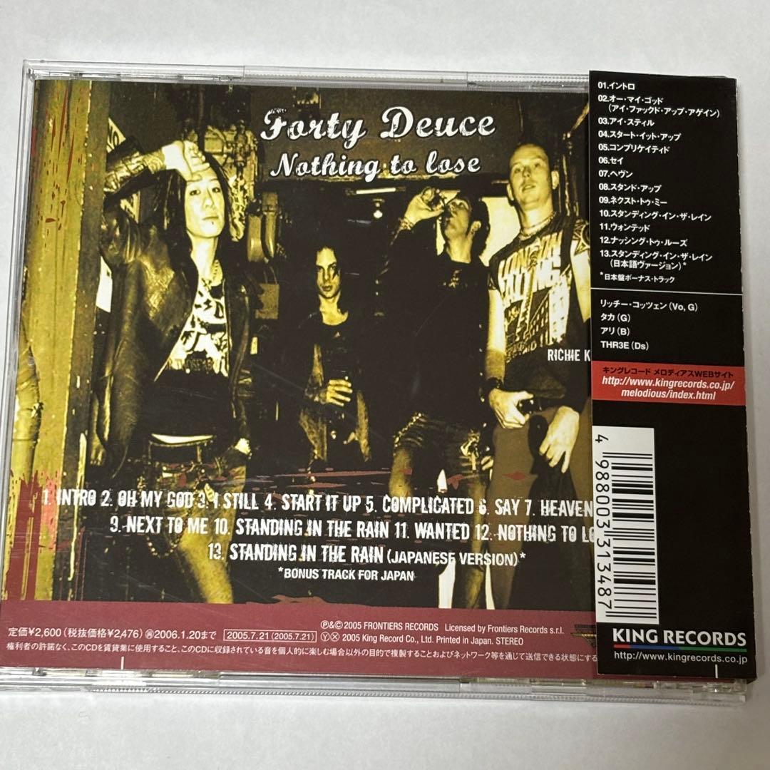 【ボクくん様用】FORTY DEUCE / Nothing To Lose