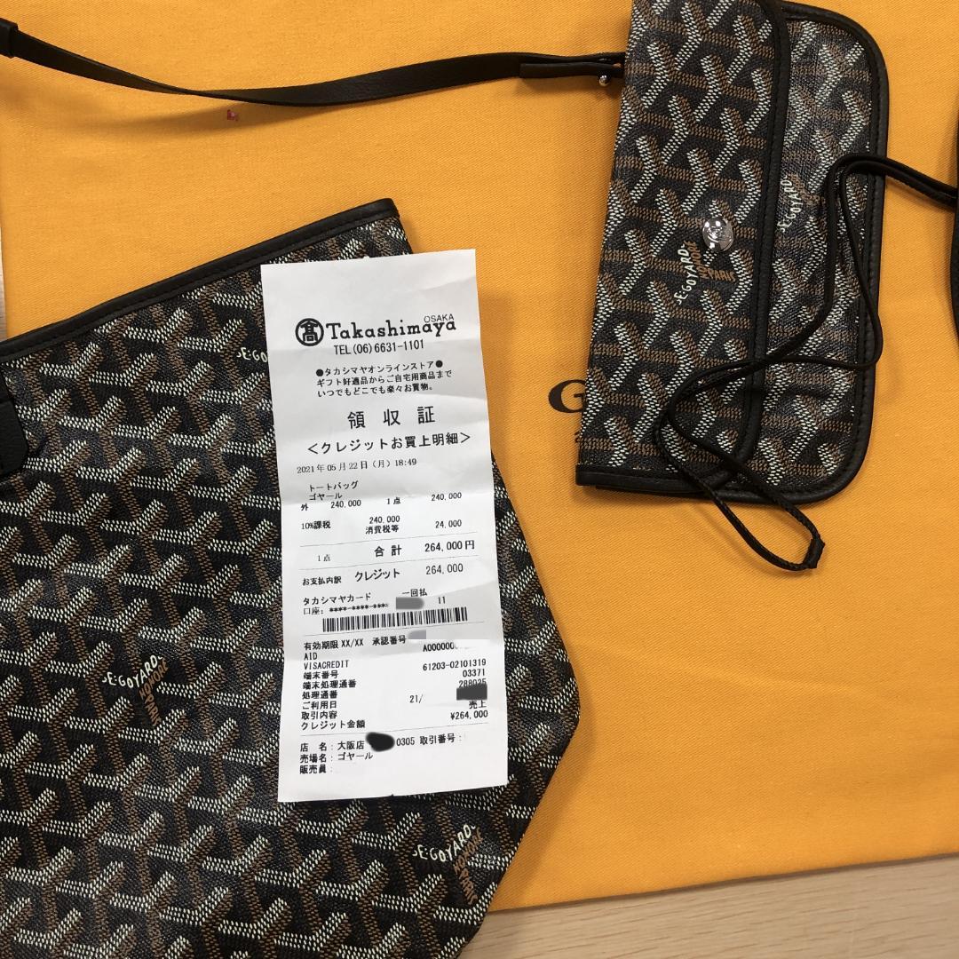 サンルイ PM ⚫︎ブランド