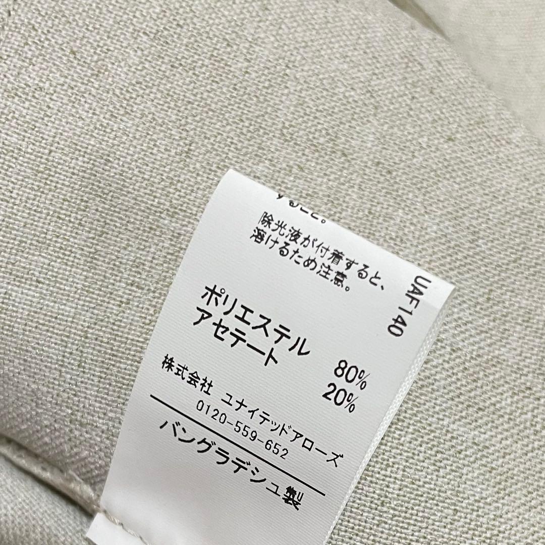 green label relaxing スラブオックス ジレ　ウォッシャブル