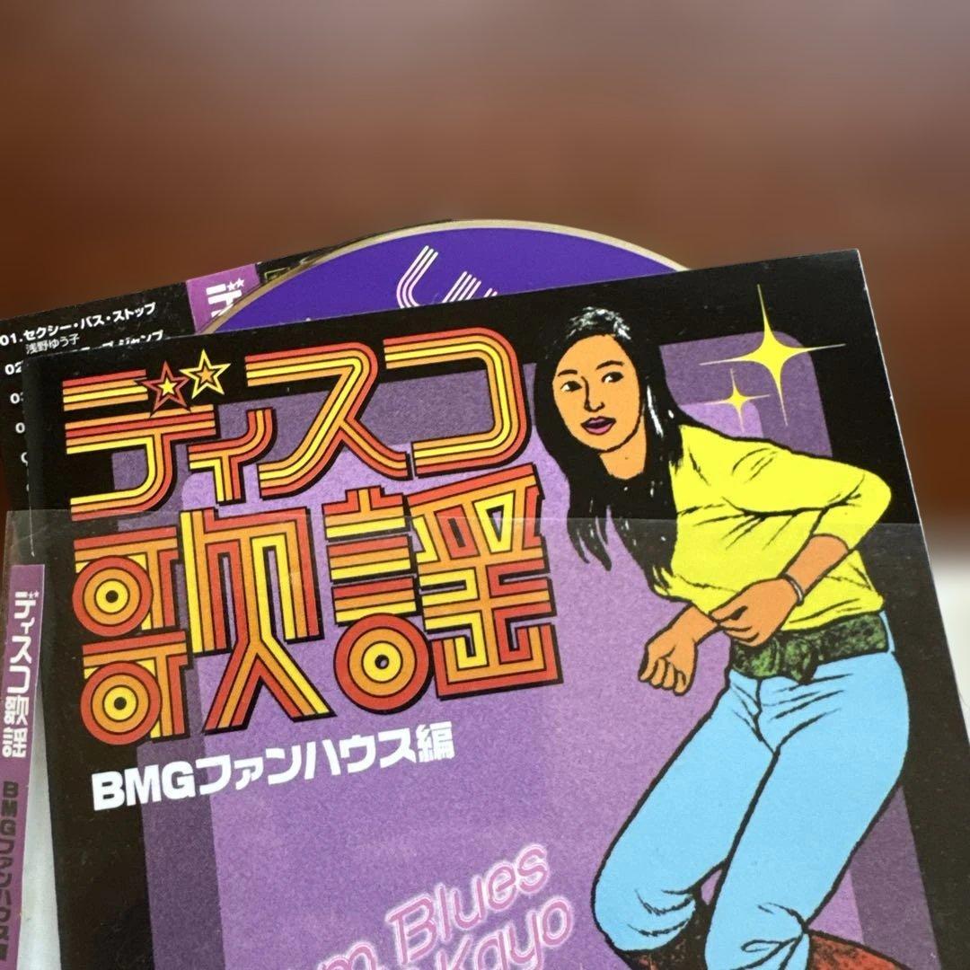 ディスコ歌謡集 ピクター編ほか 3枚セット