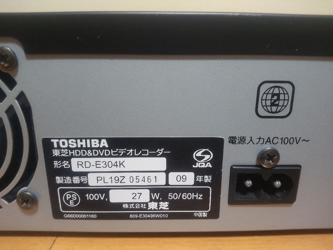 東芝　VARDIA RD―E304K プチメンテナンス済み
