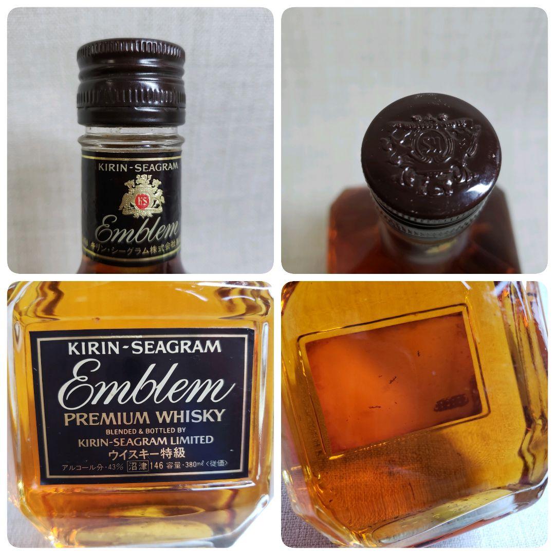 未開栓 ブランデー ウイスキー 4本セット 古酒 サントリー ナポレオン