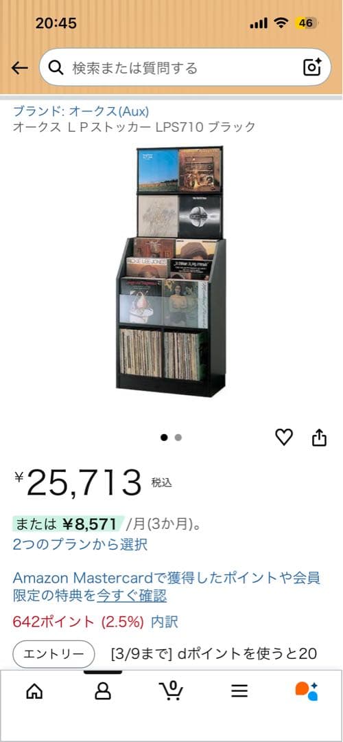レコードラック オークス LPストッカー LPS710