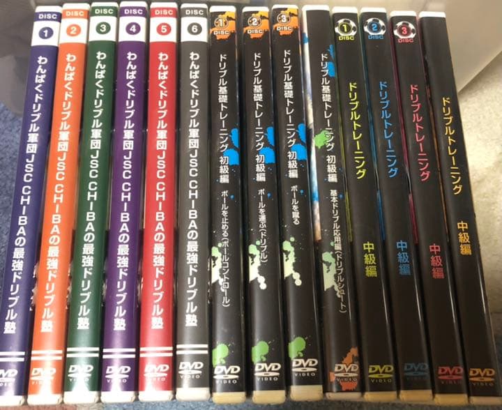 ドリブル塾DVDセット14本