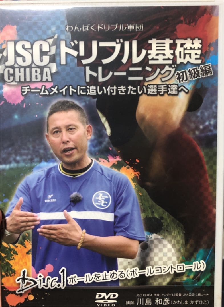 ドリブル塾DVDセット14本