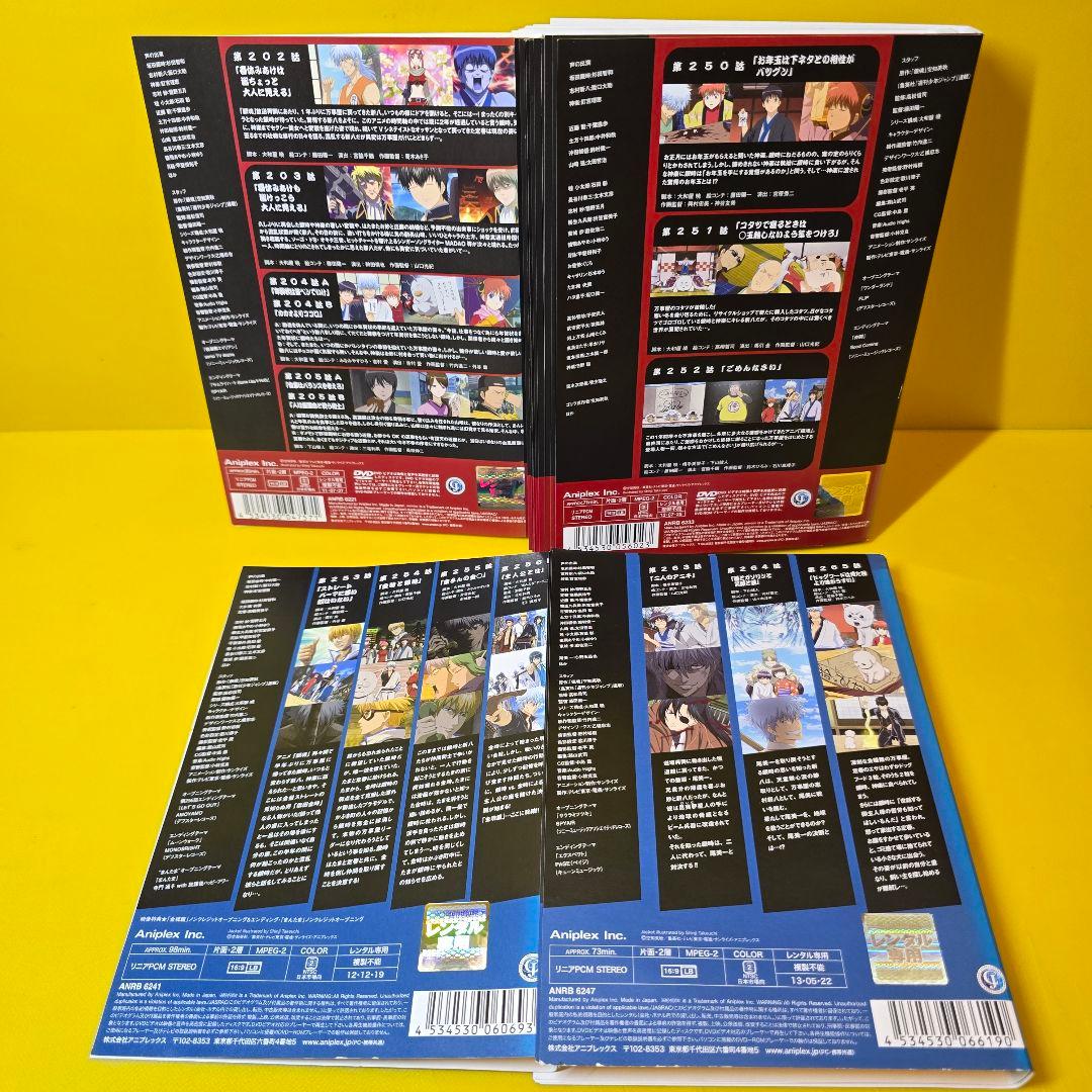 銀魂【DVD】銀魂' 全13巻、銀魂'延長戦 全4巻 全17巻セット